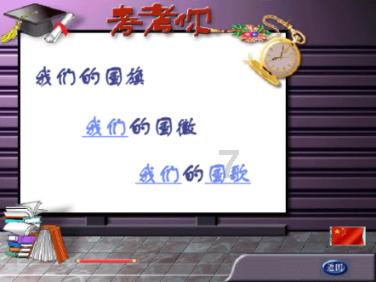 河南七旬老农还不起债,法院干部找上门:老英雄,组织找你很久了
