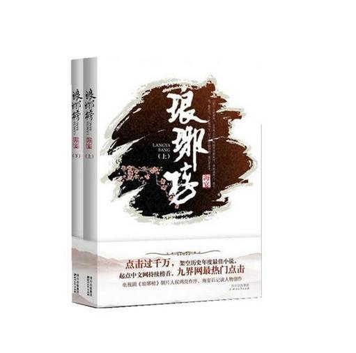 史小坑的爆笑生活10